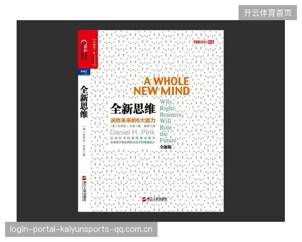 阿拉米扬四比三张本：从“三张本”到“四比三”的全新思维