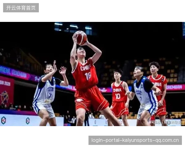 U18女篮的“爆发之夜”：从“单节35比5”到真正的对手——如何打造下一代超级球员？